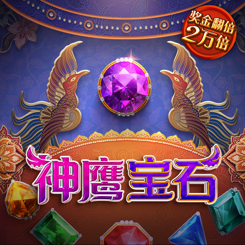 PG赏金女王