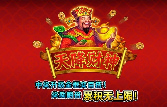 hy5900cc海洋之神
