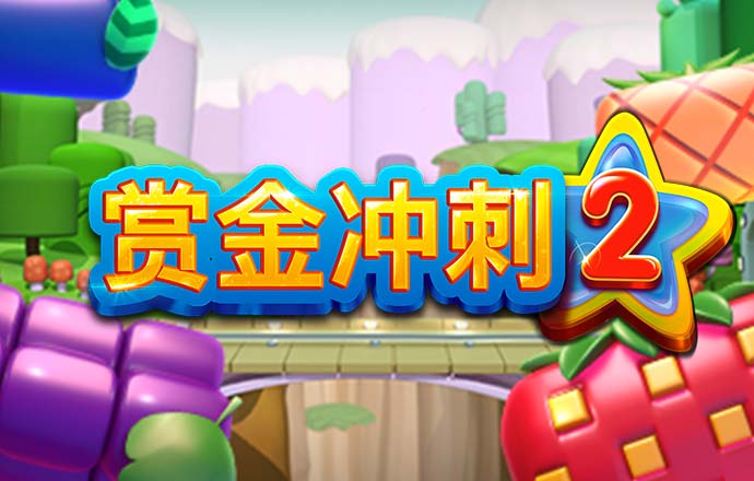 888集团官方下载app绿色